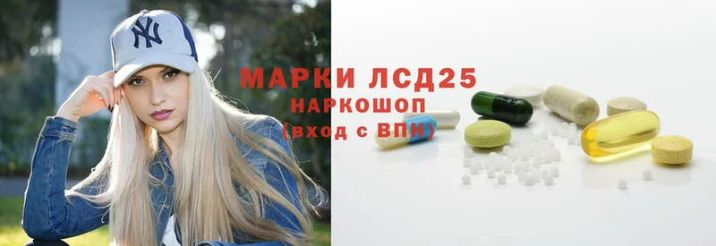 наркотики  Гаврилов-Ям  Лсд 25 экстази ecstasy 